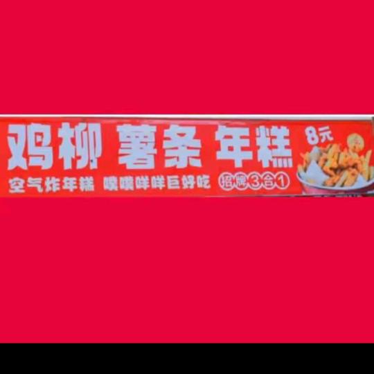 三合一小啊柯