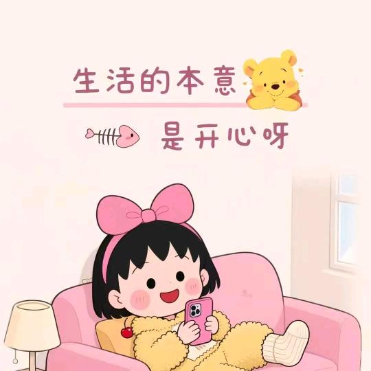¹杯冰⁸⁵半糖