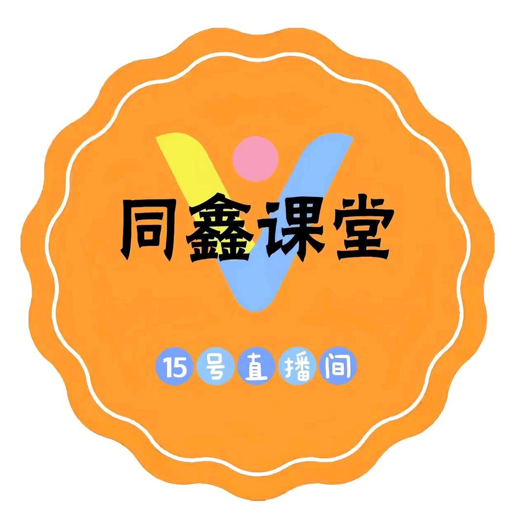 同鑫传媒15号