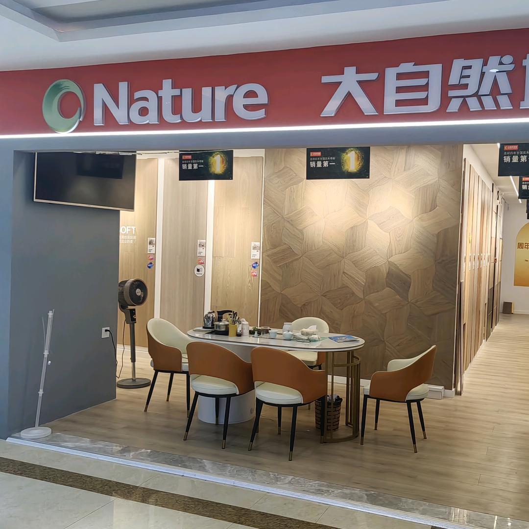 装修施工及建材供应链批发
