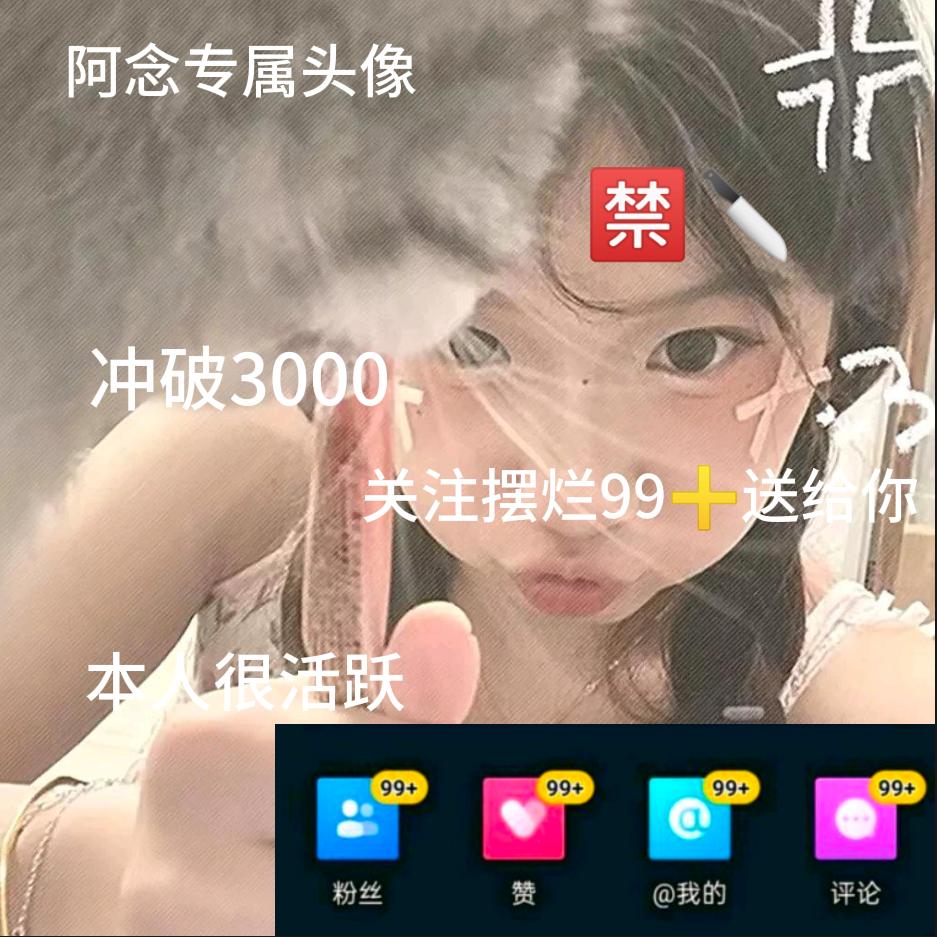 ^-犯困💭阿念︒💤