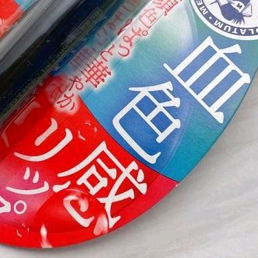 血色感