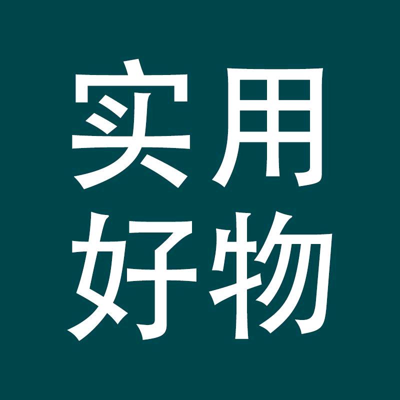 敏敏爱生活