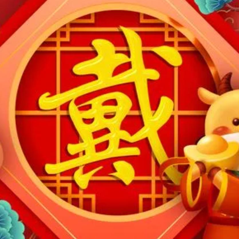 偿试