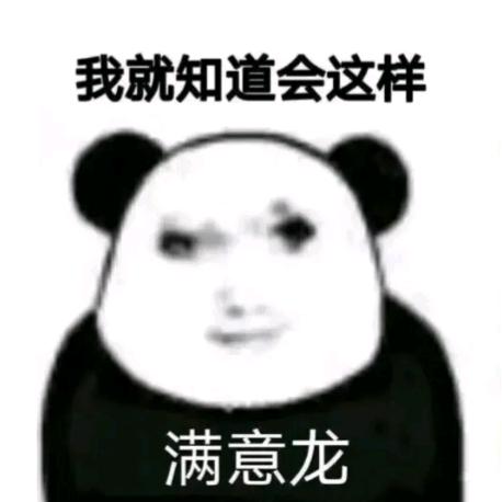 喜欢跳热情桑巴的纯小子