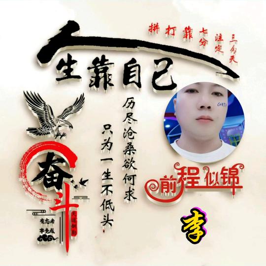 卫生金