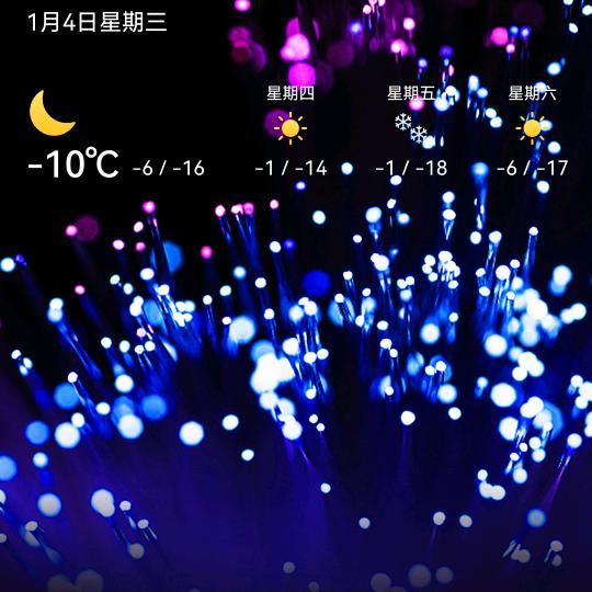 宝奶奶