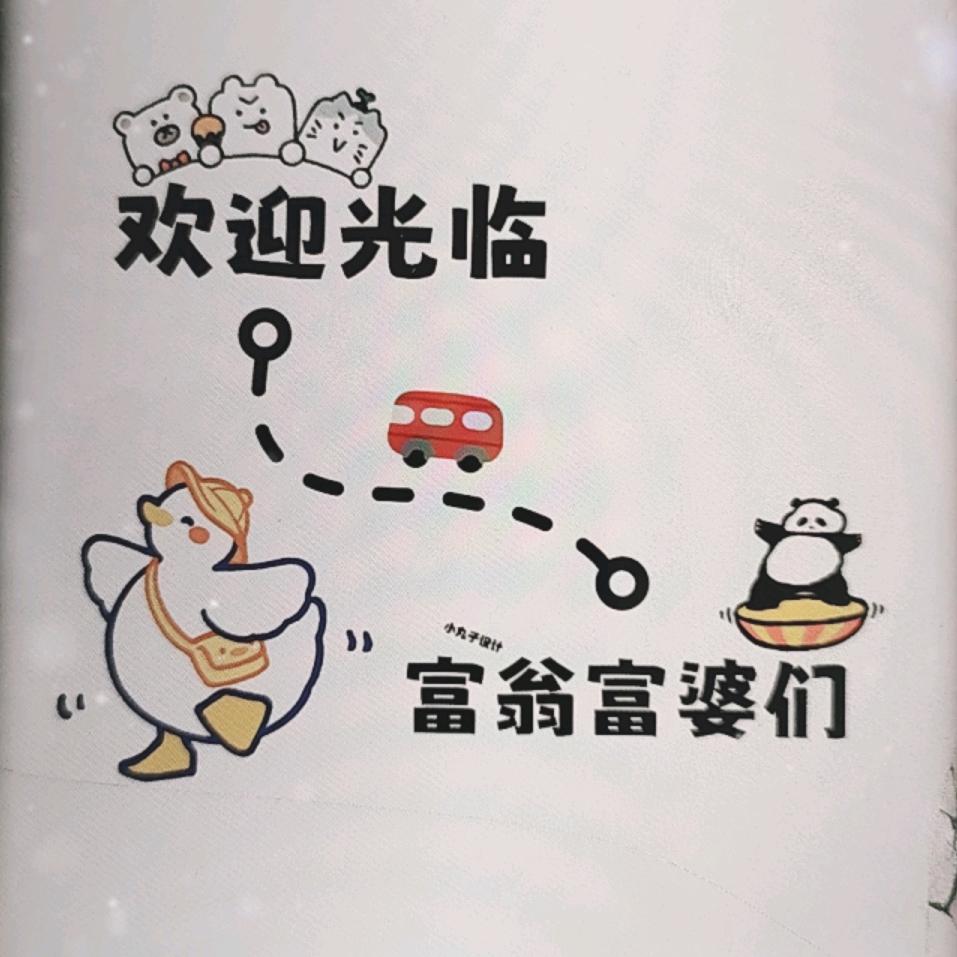 百货小铺