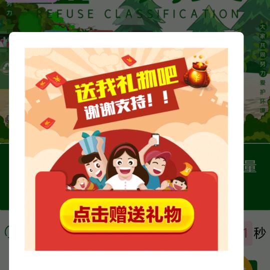 无懈可击