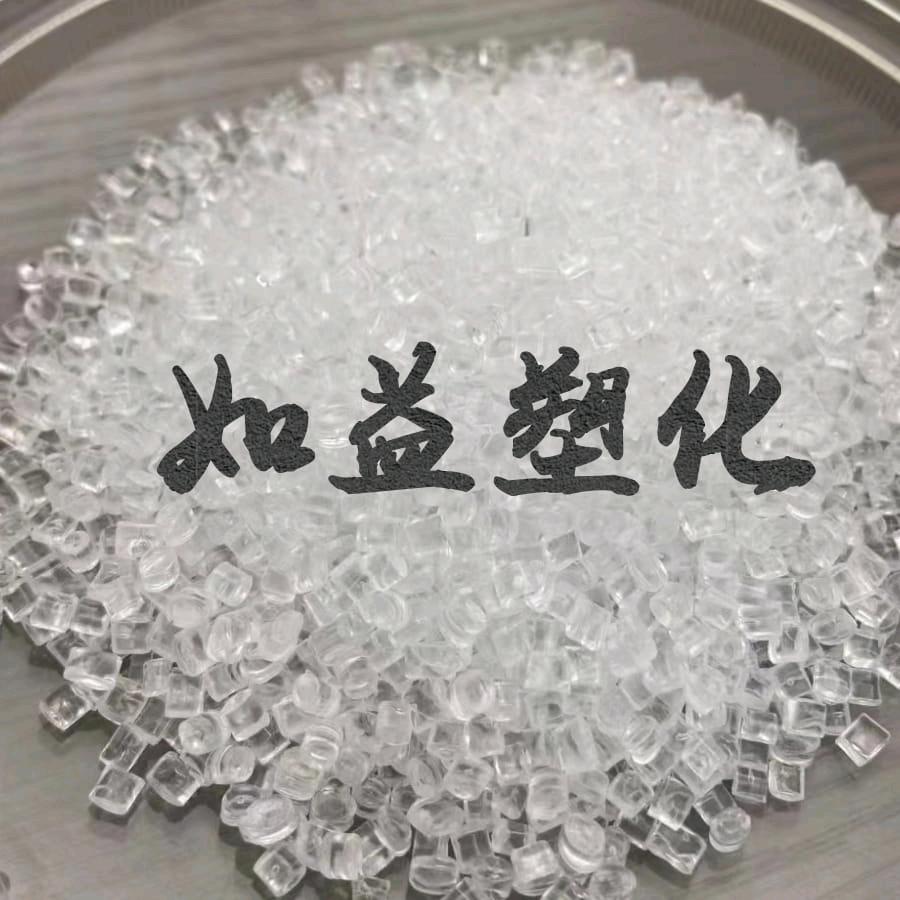 如益塑化