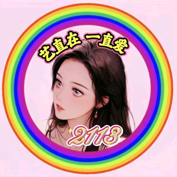 唐六🌈2113