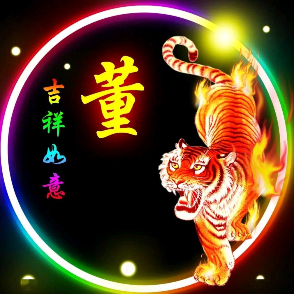 三合煤炭信息服务中心