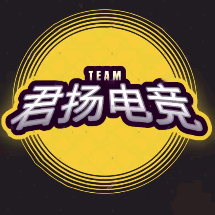 君扬电竞(暗区pc开业)