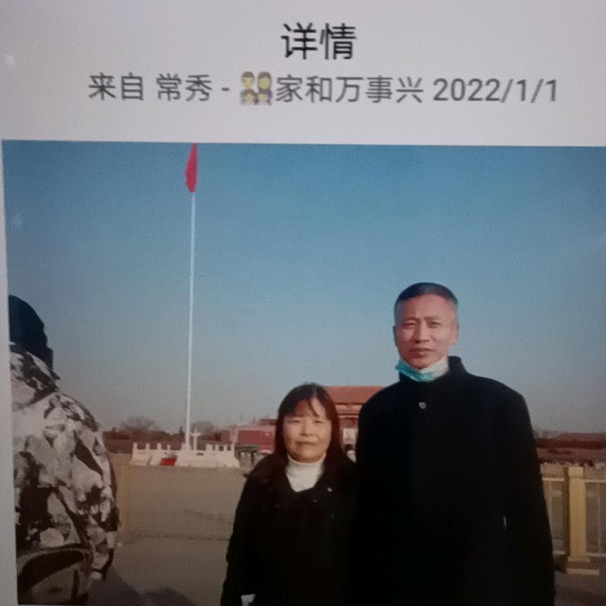 幸福的一家人快乐