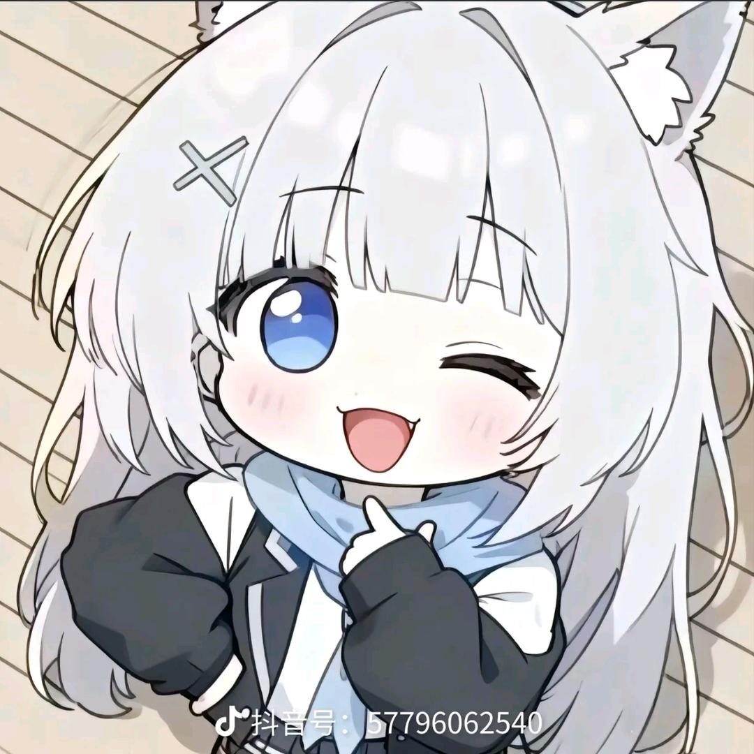 丫头