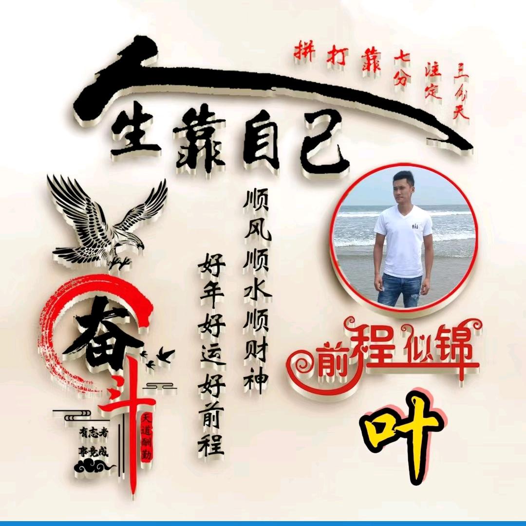 💞᭄天꯭方້ᮩ叶谭ོ꧒ᩚ⁵²⁰