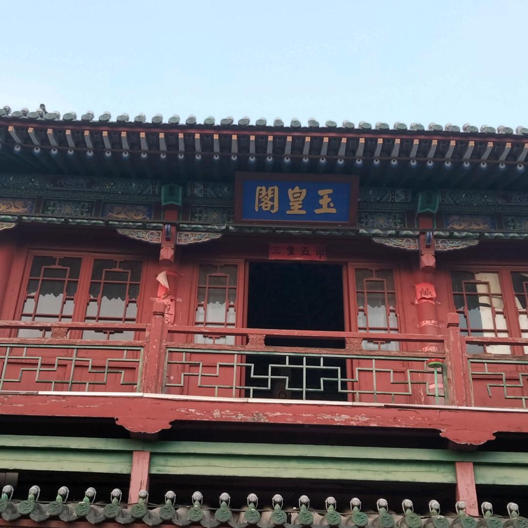 玄知道人风水法师