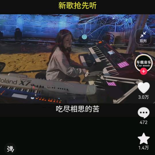 随波逐浪