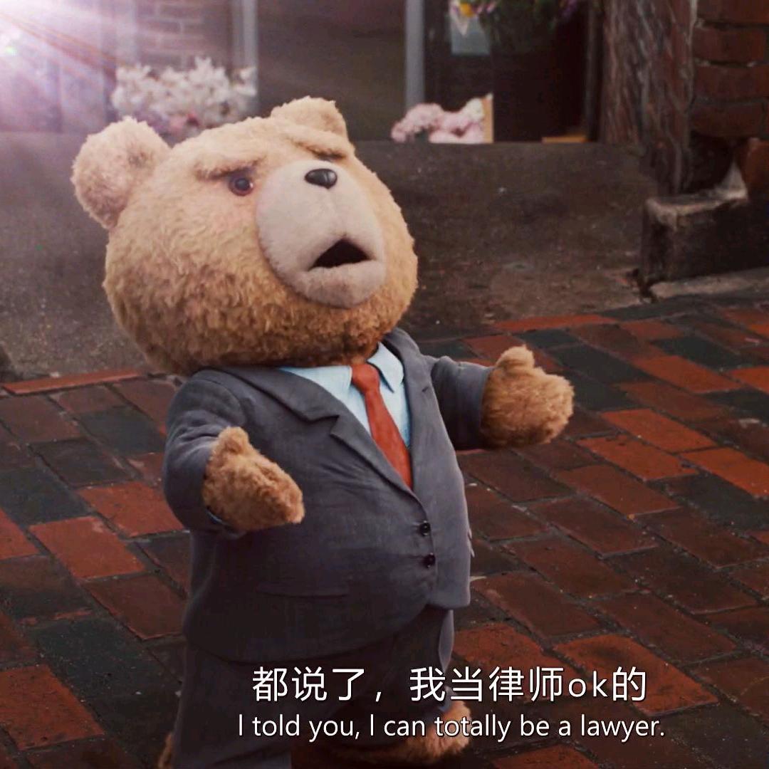成都汪艳君律师