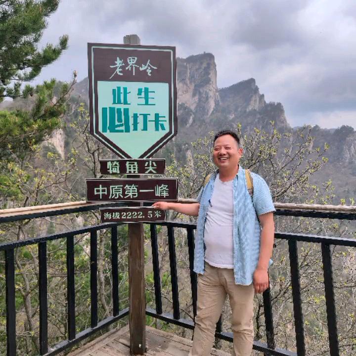 翟镇亚峰家电修理清洗 +旅游团
