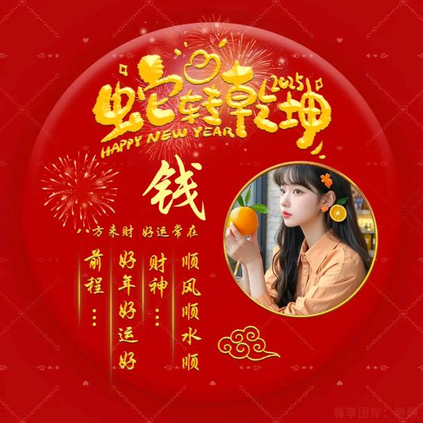 静静