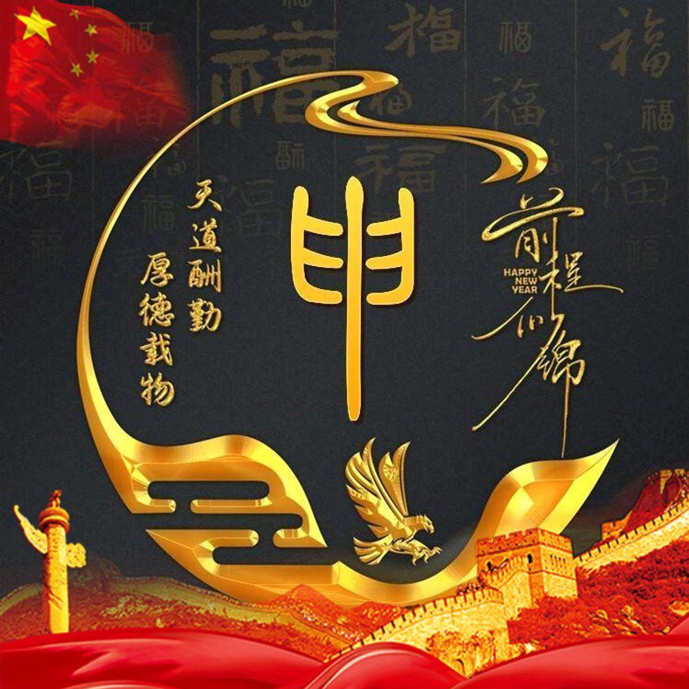 欧克欧克（鹅）