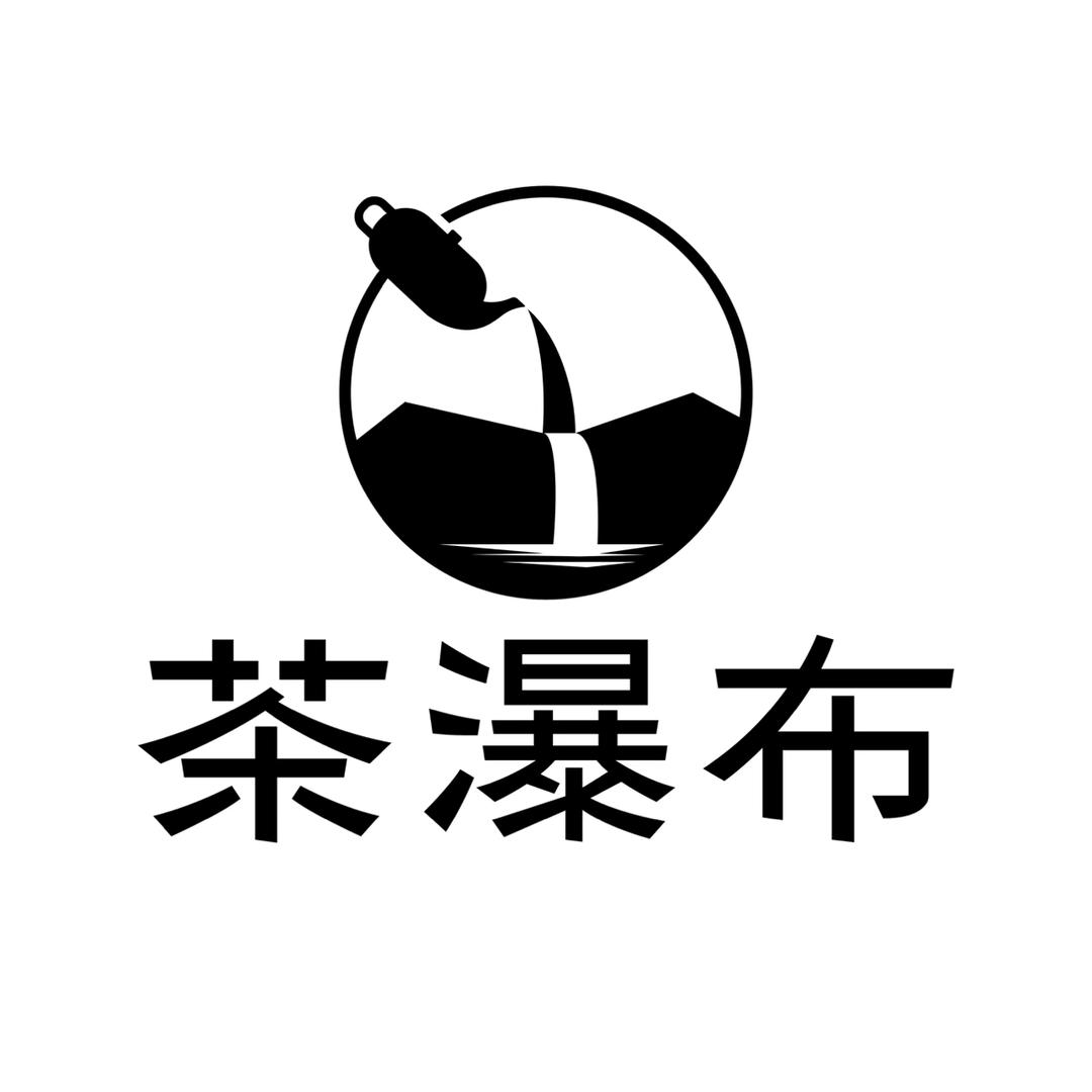 茶瀑布（汕头金浦店）