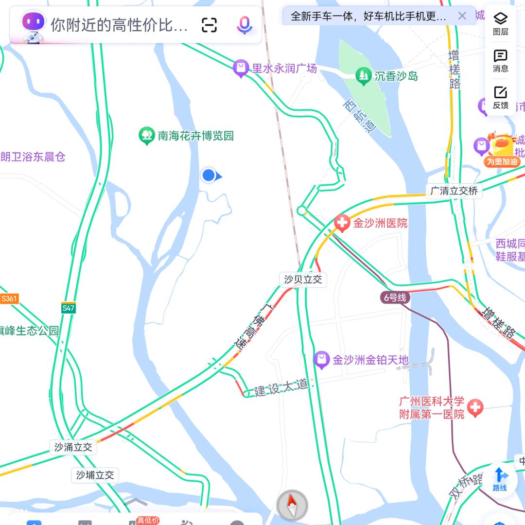 常有理