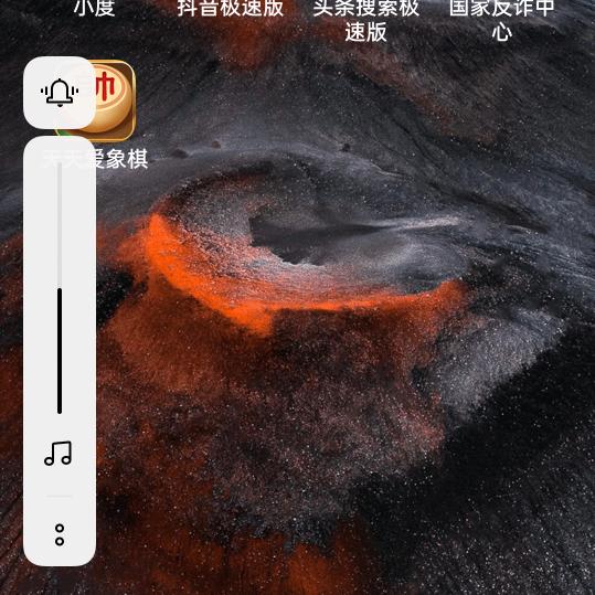梦想成真@*