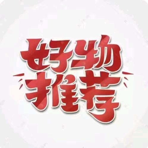 巧云金品集