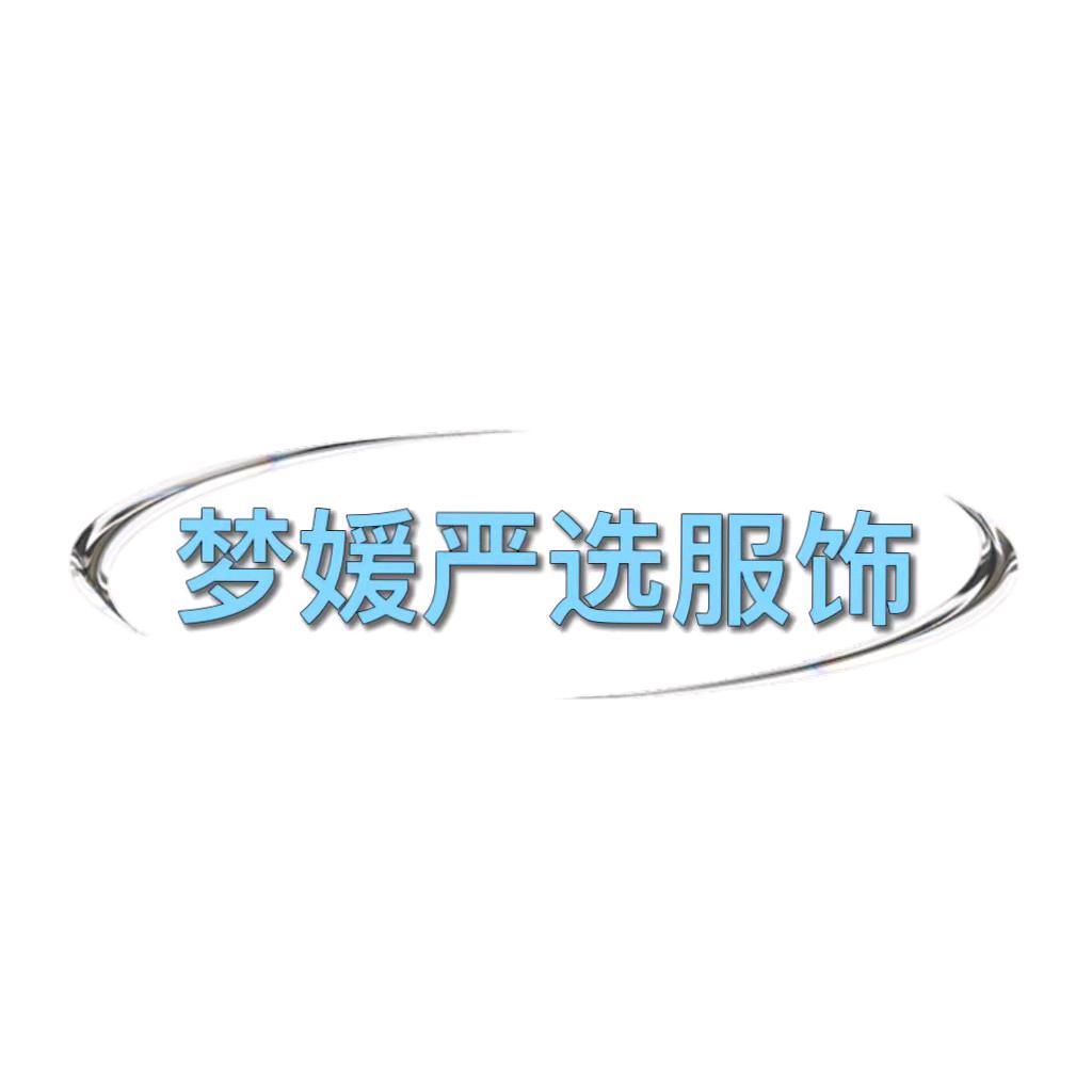 小愿哥