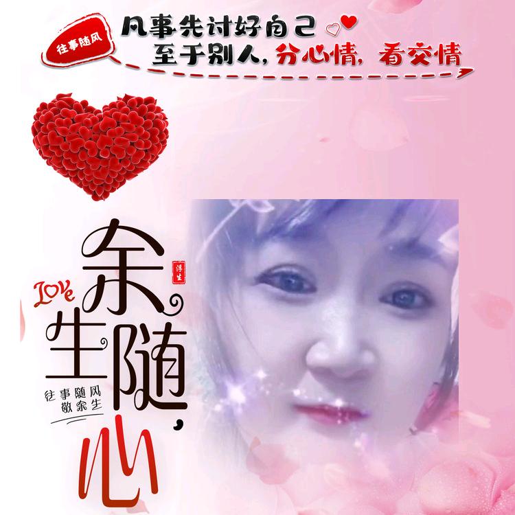 💔ꦿ໊过期᭄🕊关系᭄💞