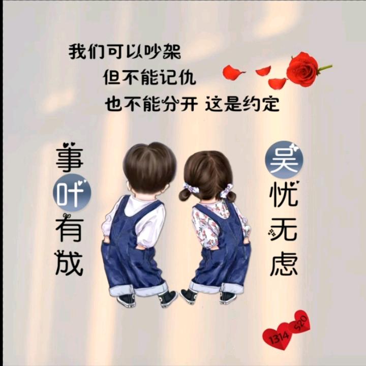真诚憨厚大眼妹