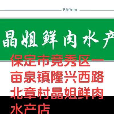 乌兰巴特