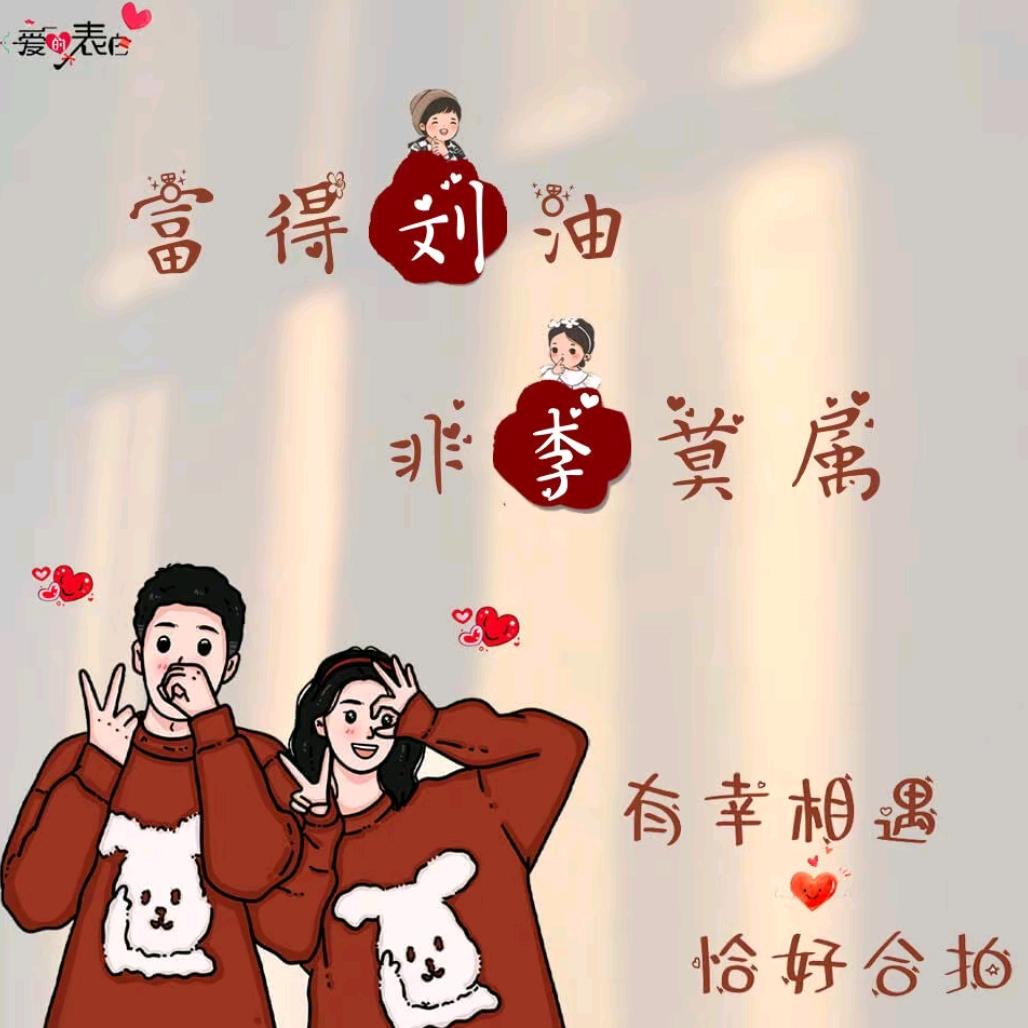 给墙做衣服
