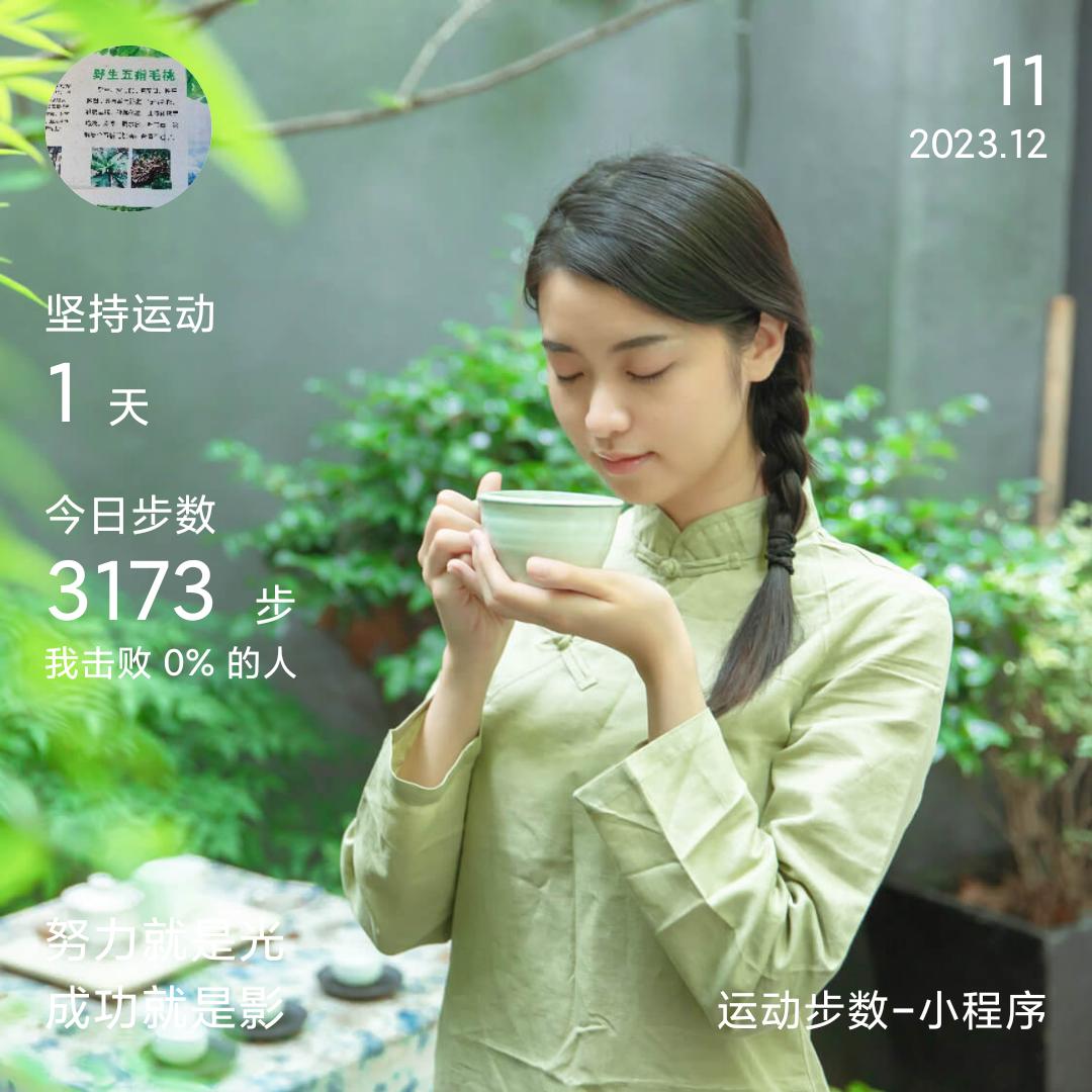 阿洁