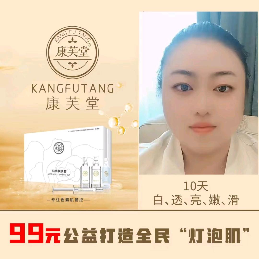 长寿镇小不点化妆城汪林林