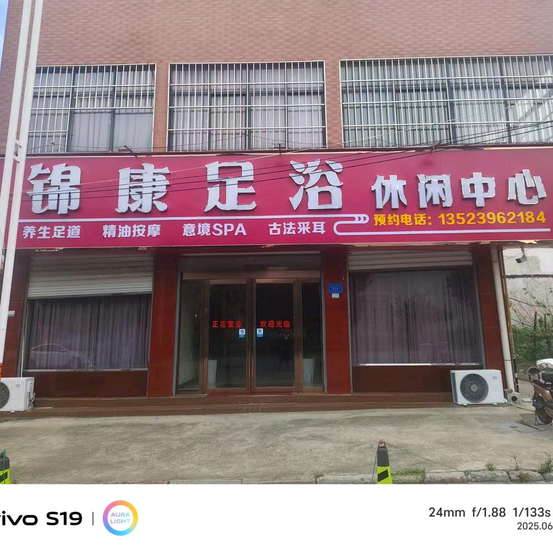 大爱无疆