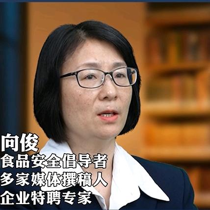 向姐爱生活