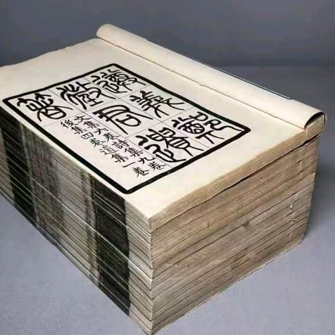 壹格古书籍  (收学员)