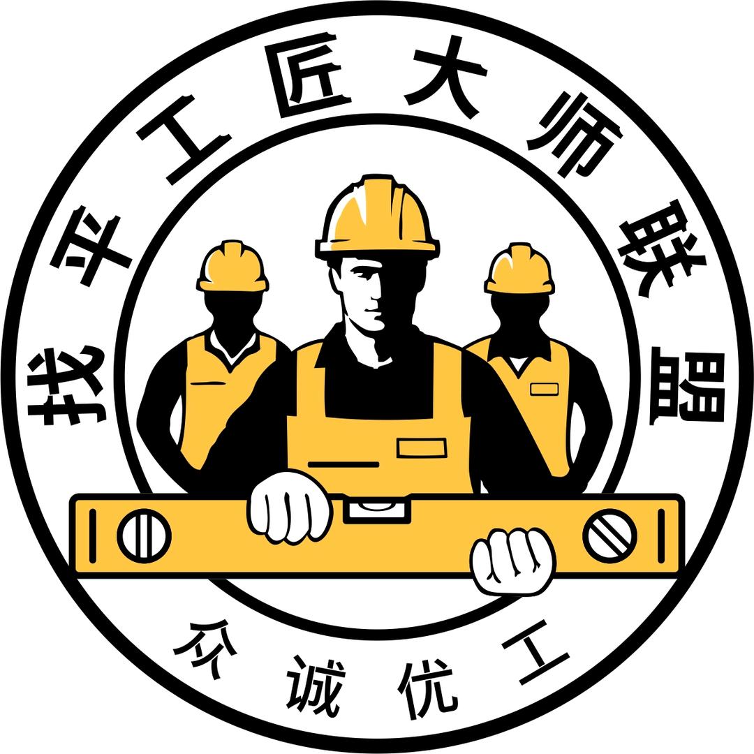 找平工匠大师联盟-自流平招江浙沪皖成员