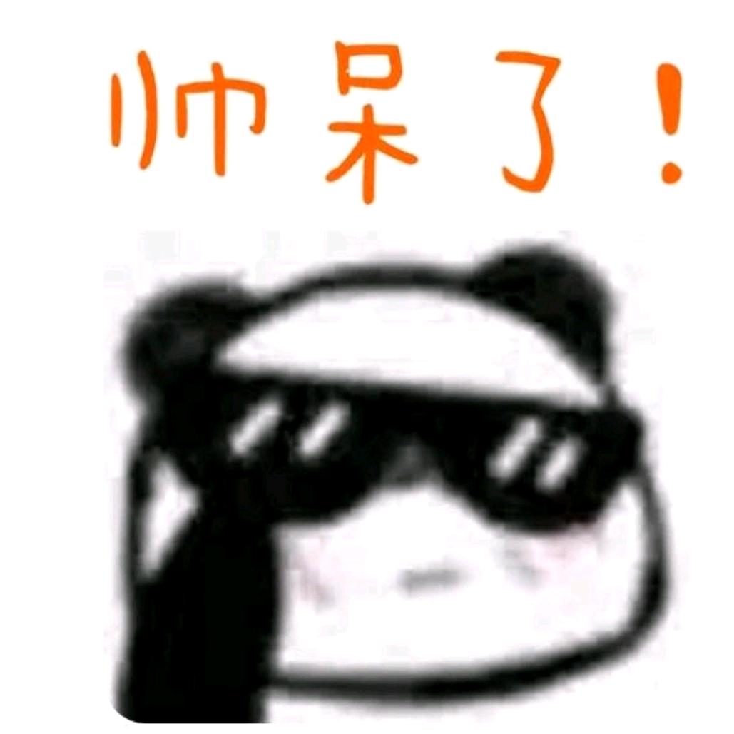 慕见