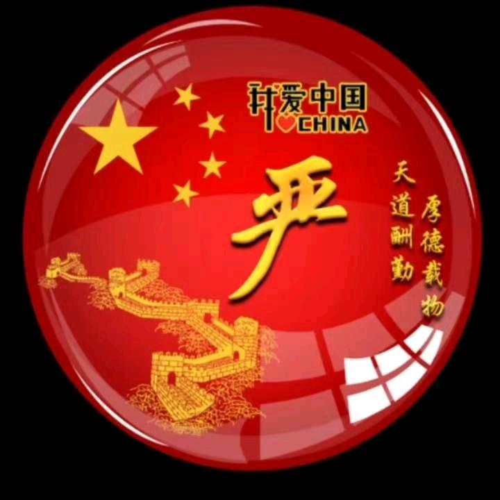 妙不可严