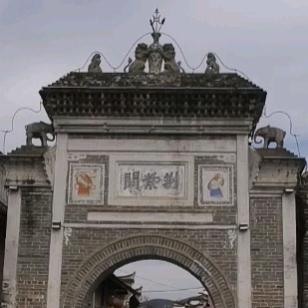 🇨🇳鸡鸣三省荆紫关