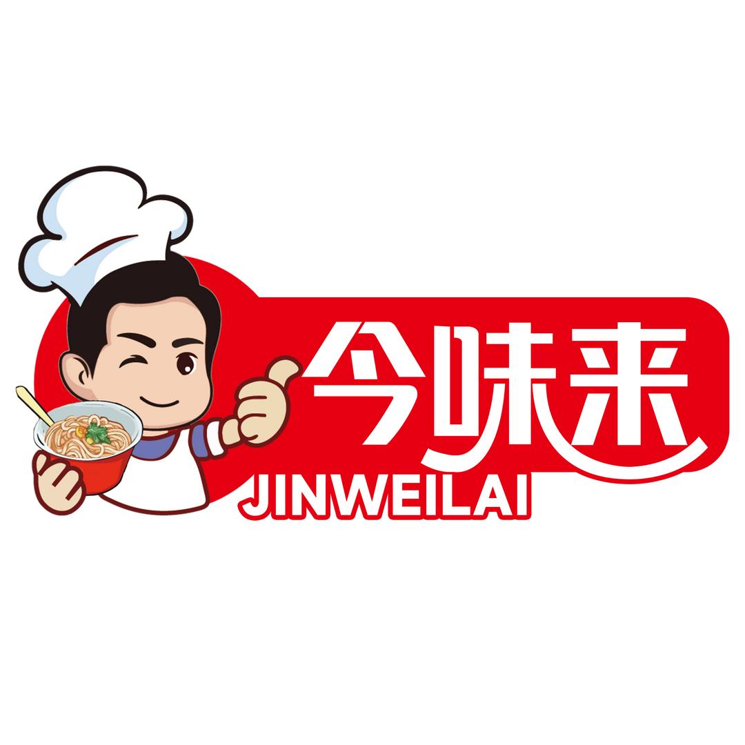 嗨味工厂店铺号
