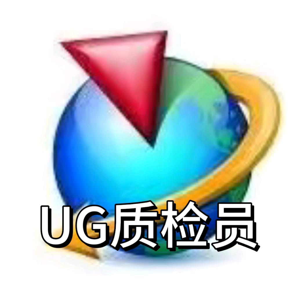 UG质检员