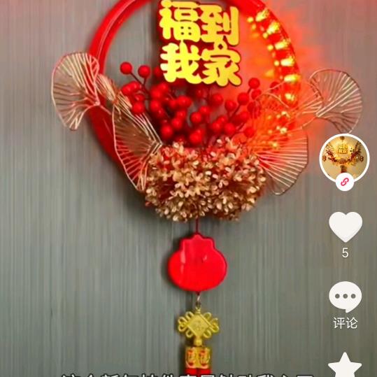 贵姐