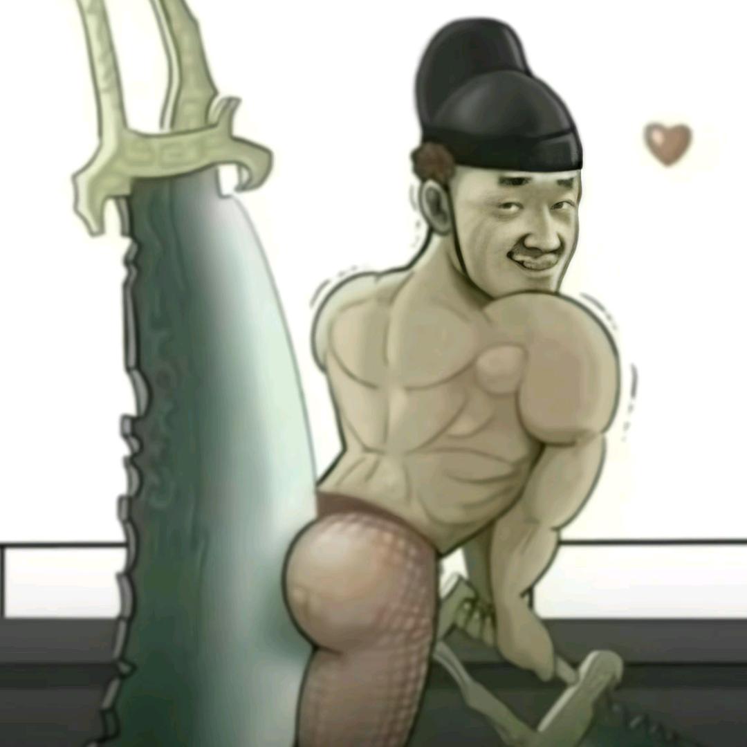 模具大师兄