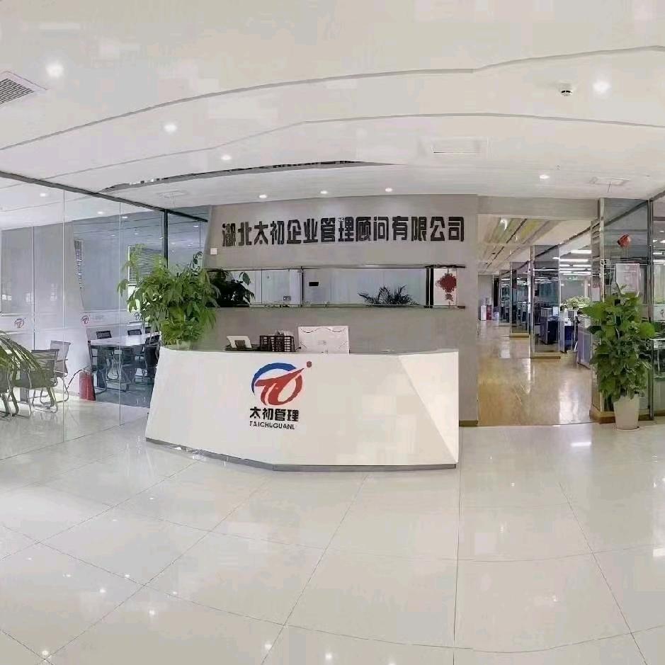 小汤招建造师❤️太初集团