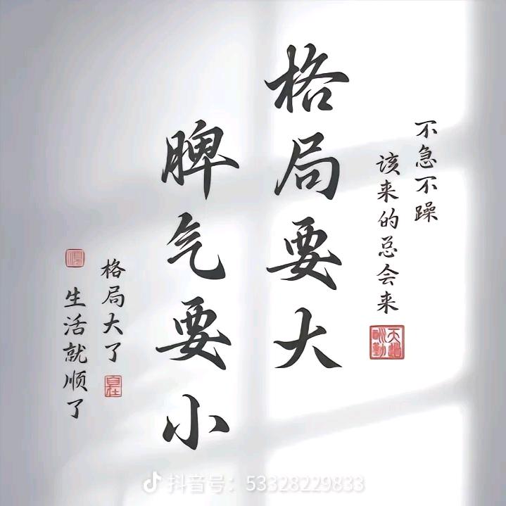 ༺༃凡夫༒ 俗子༃༻”